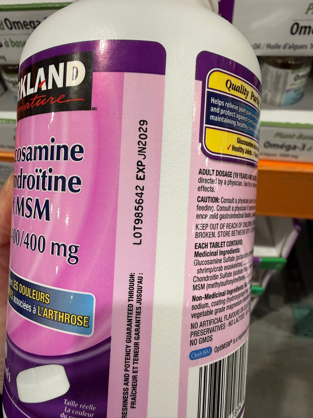 VV124 加拿大Costco KIRKLAND 高效葡萄糖胺軟骨素300粒 EXP:2029.01