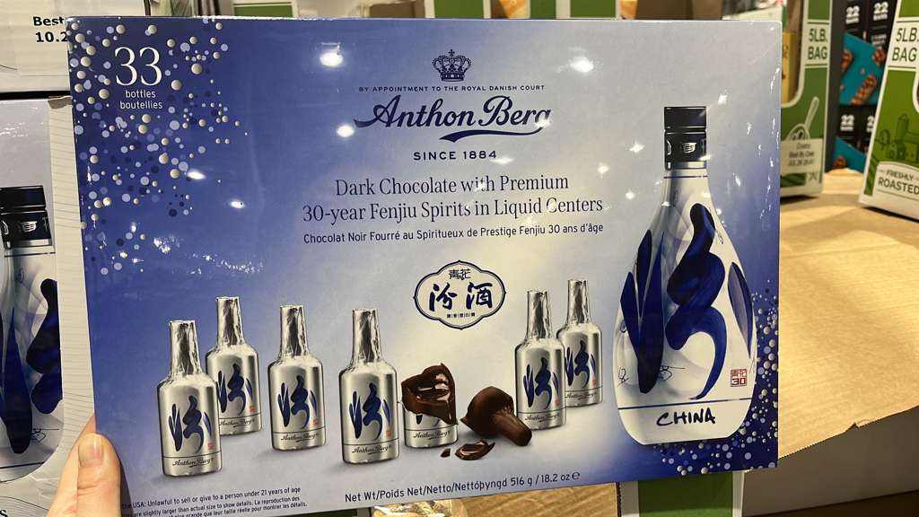 VV172 美國COSTCO ANTHON BERA 酒心朱古力516G EXP:2026.10