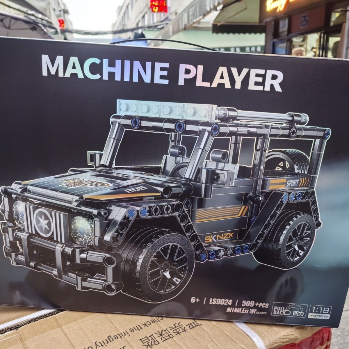 日常 回力赛车运动越野车 大G 509 pcs