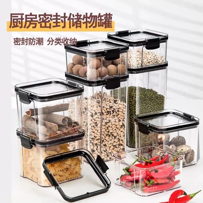 日常 厨房密封储物罐 950ml