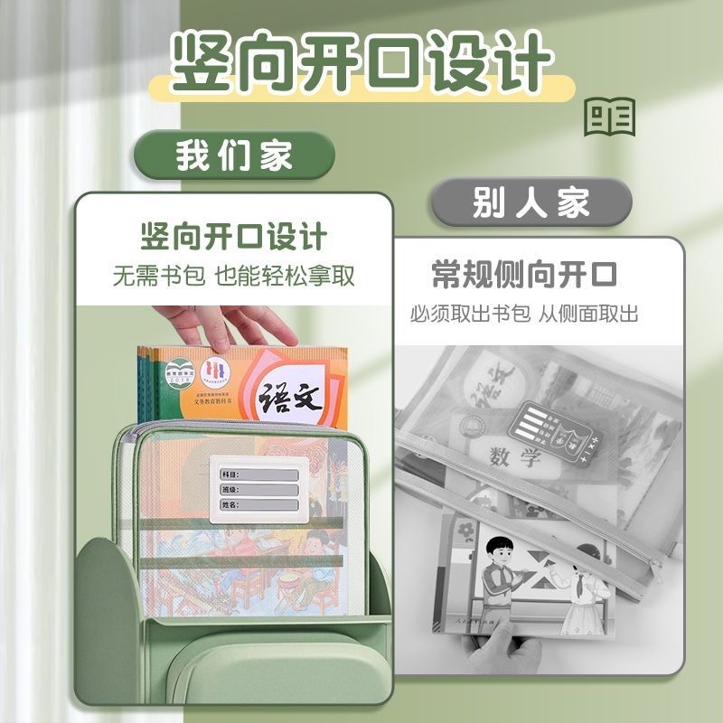 L形科目文件夹网纱款