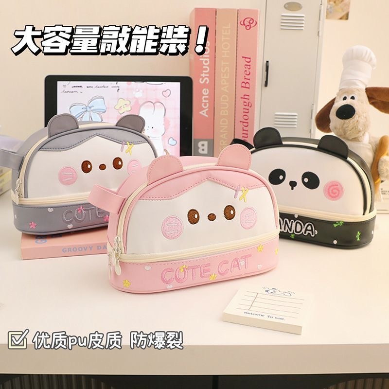 大容量 可爱精美 熊猫PU皮质笔袋