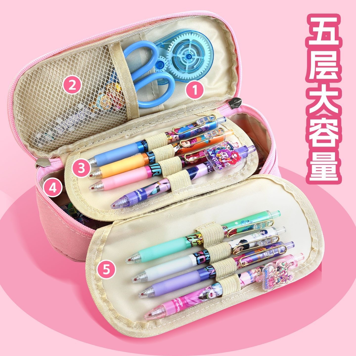 KPOP DEMON HUNTER 卡通猎魔女团 5层笔袋