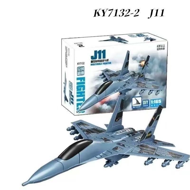 战斗机积木乐高 1套4盒