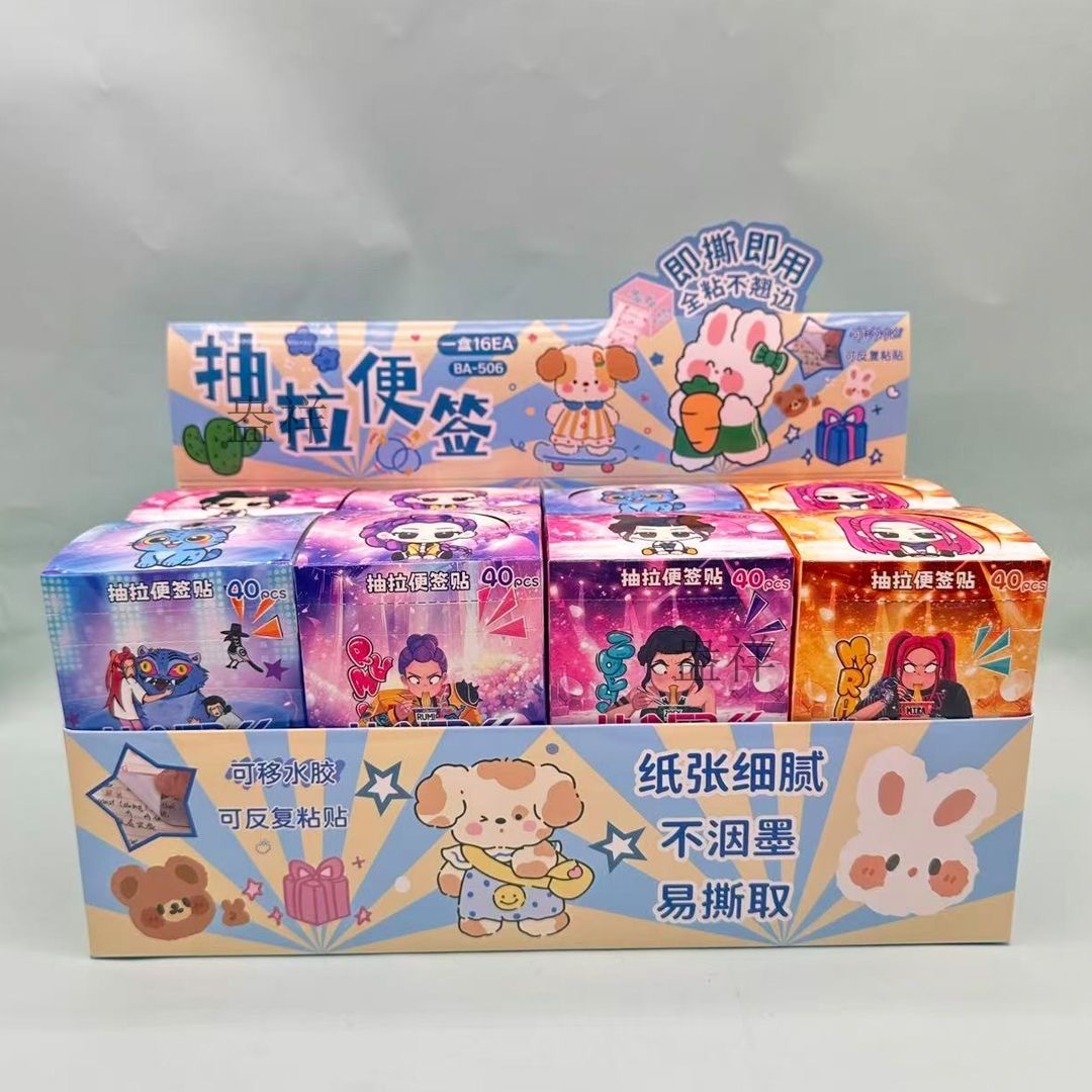 KPOP DEMON HUNTER 卡通猎魔女团 抽拉便签 随机