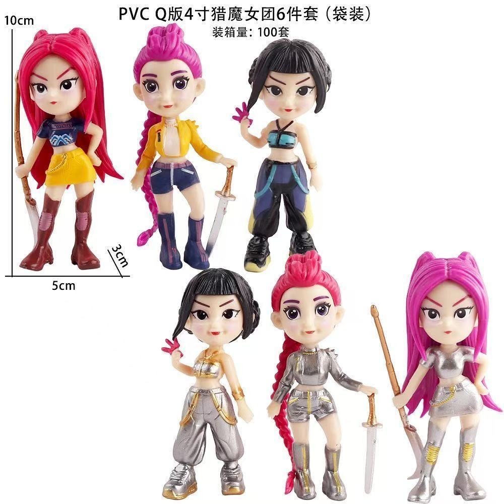 KPOP DEMON HUNTER 卡通猎魔女团 盲盒摆件