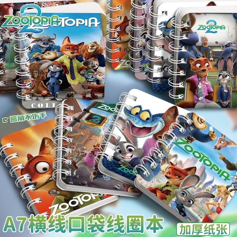 ZOOTOPIA 卡通疯狂动物城   A7线圈笔记本
