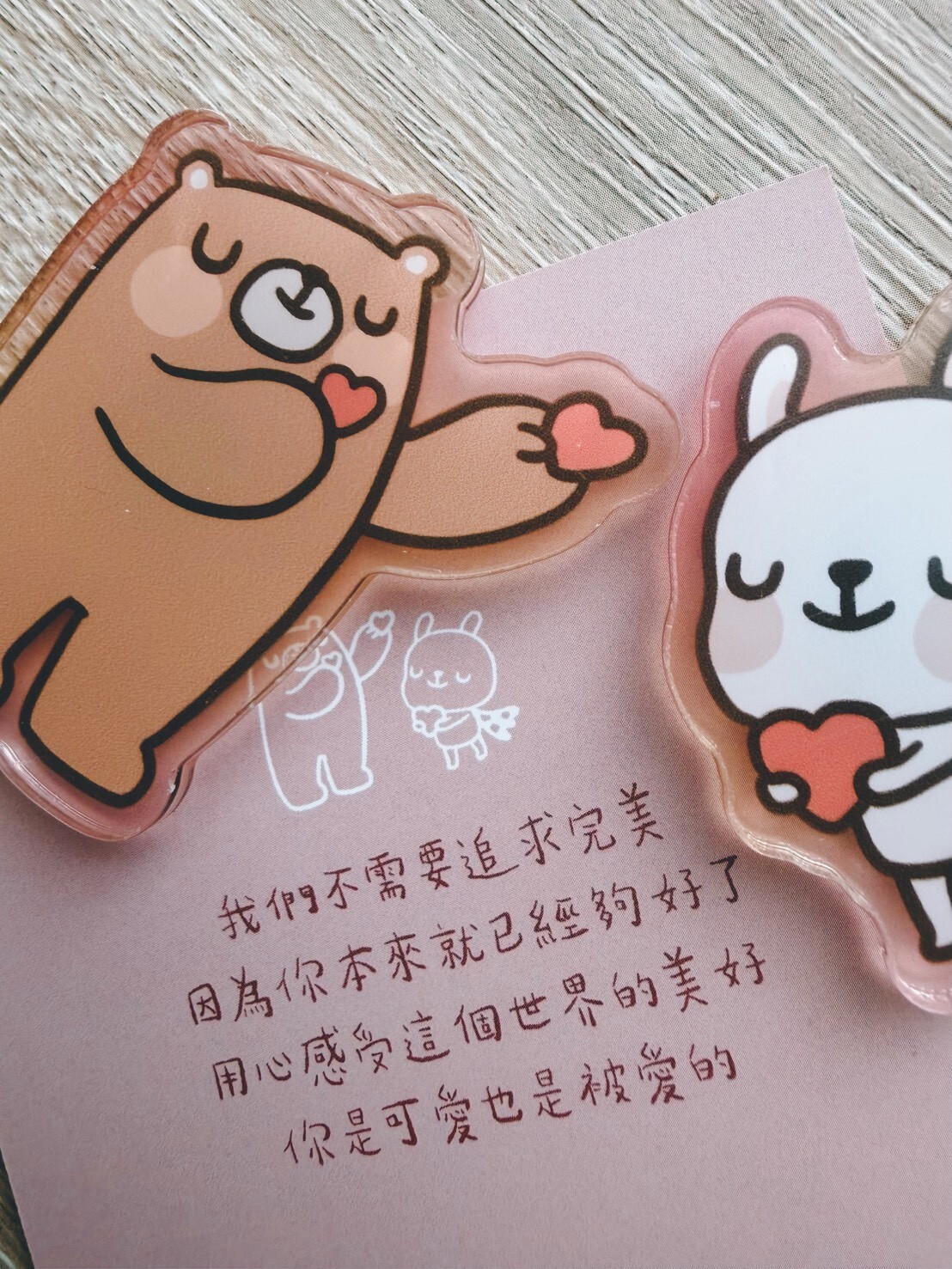兔兔超人雙磁鐵 暖心陪伴組