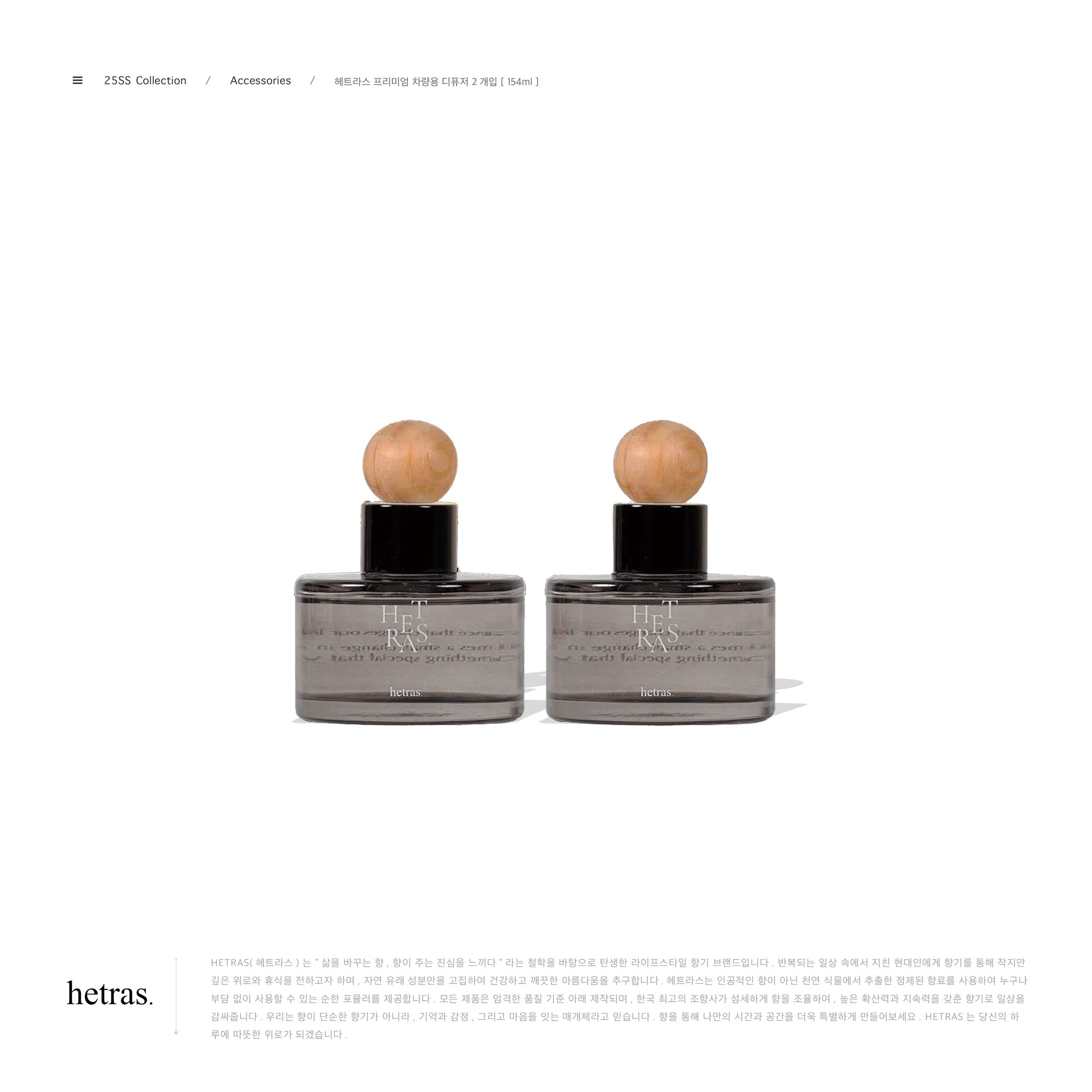 HETRAS. - Premium Car Diffuser “ 77ml ”