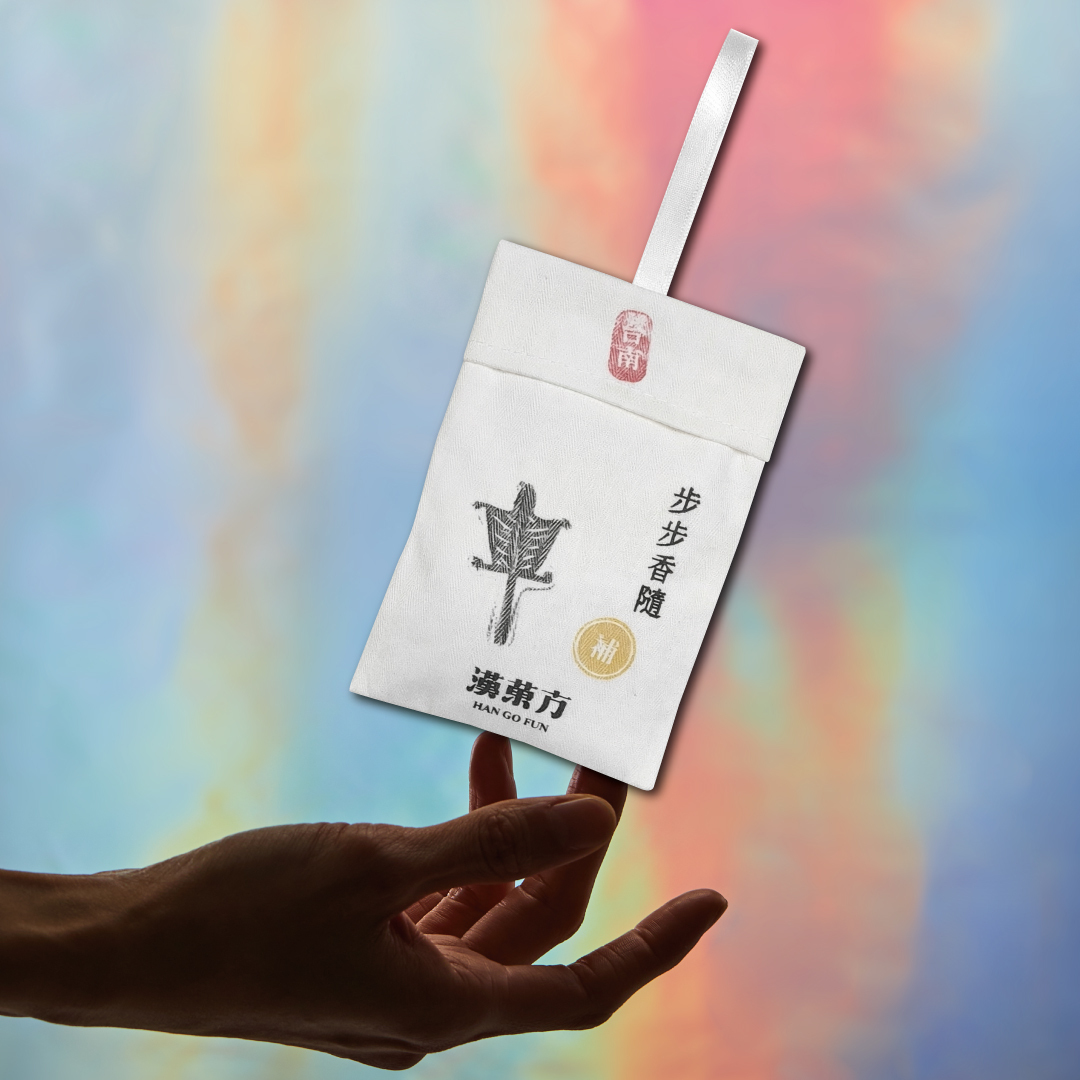 冰峰香包 - 寵物友善