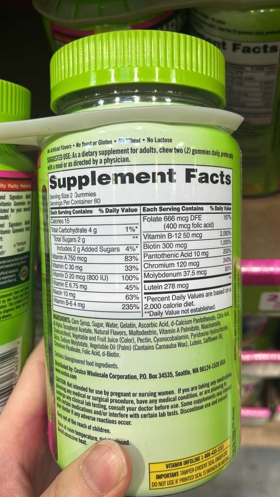 VV027 美國COSTCO Kirkland 成人綜合維他命軟糖160粒 一套2件 EXP:03.2027