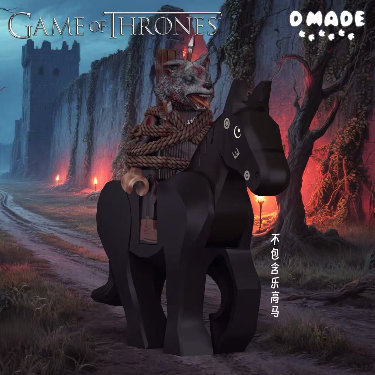 【預訂】【D made】羅柏史塔克（血色婚禮版）