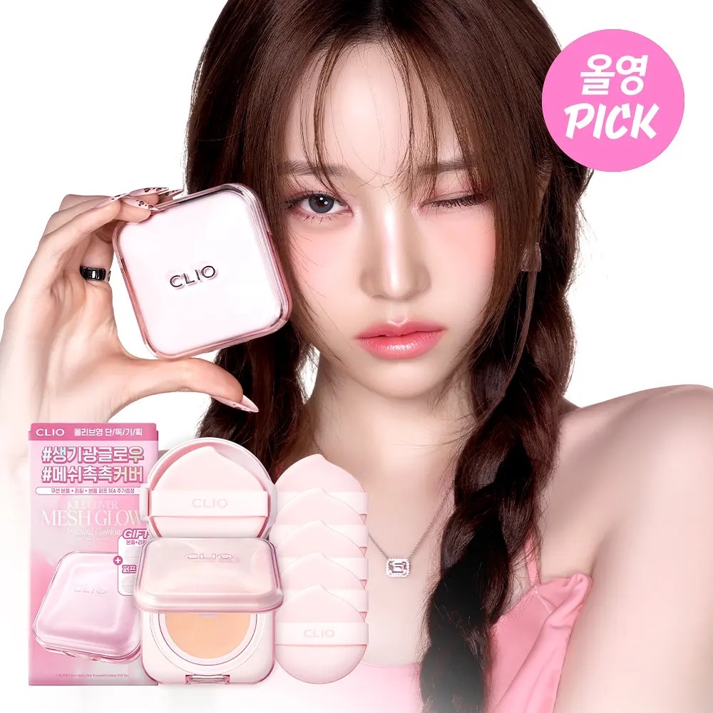 《Olive young連線》CLIO Kill Cover Mesh Glow Essential Cushion 15g*2ea Set