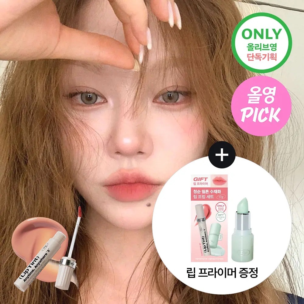 《olive young連線》tooq without mirror lip tint set
