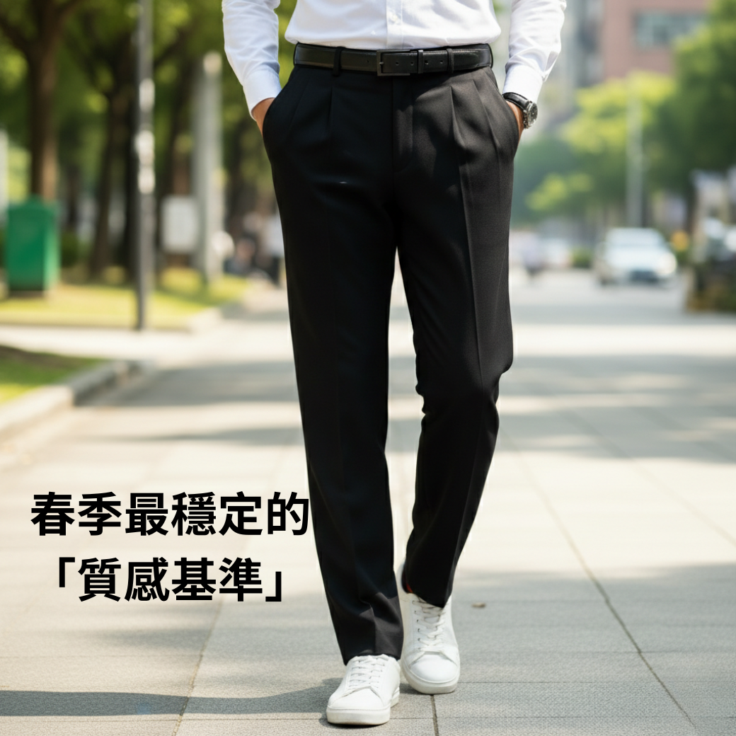 甄褲｜人造絲微厚高腰休閒褲｜打摺設計・絲棉觸感・透氣排汗（30~46 吋）免費改長