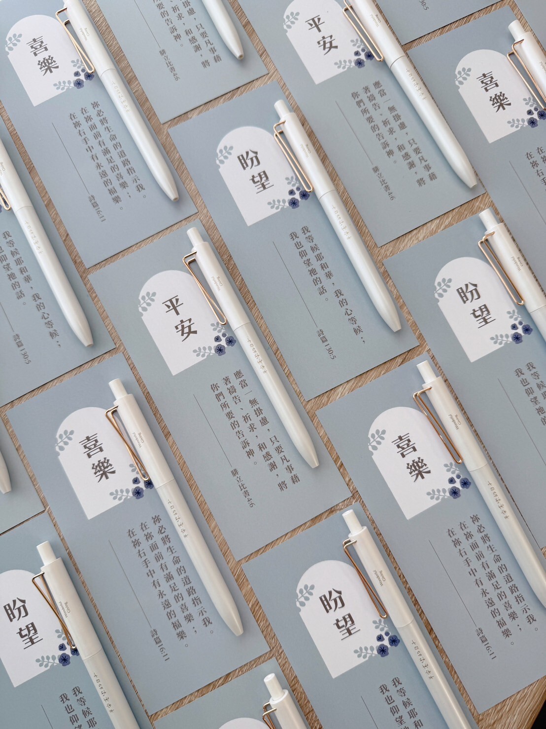祝福書籤中性筆套組_白色