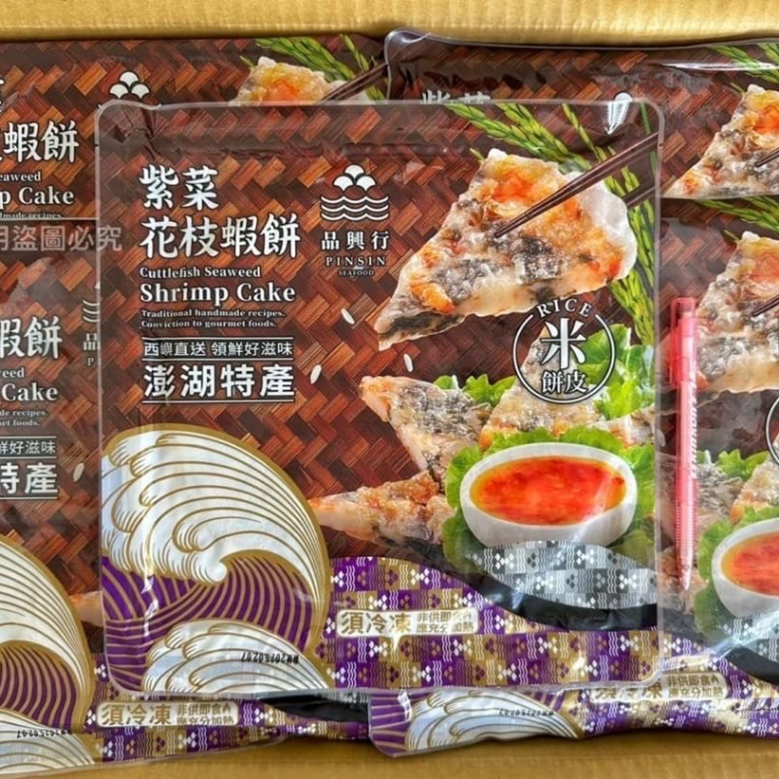 (團購)品興行|酥脆料理(04/08到貨)