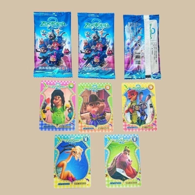 ZOOTOPIA 卡通疯狂动物城  收藏卡 散装 1套20包