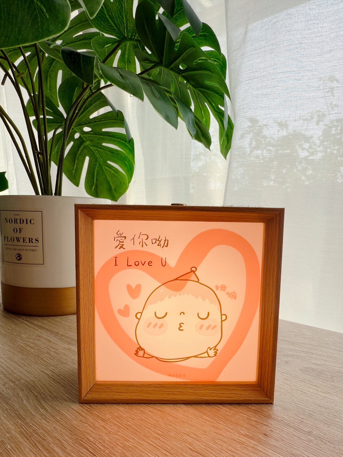 （預購）媽媽容易嗎 親親寶貝《原木色相框夜燈 三段式冷暖光》