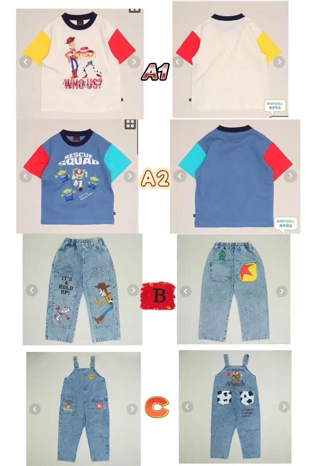 日單 toy story夏日牛仔系列