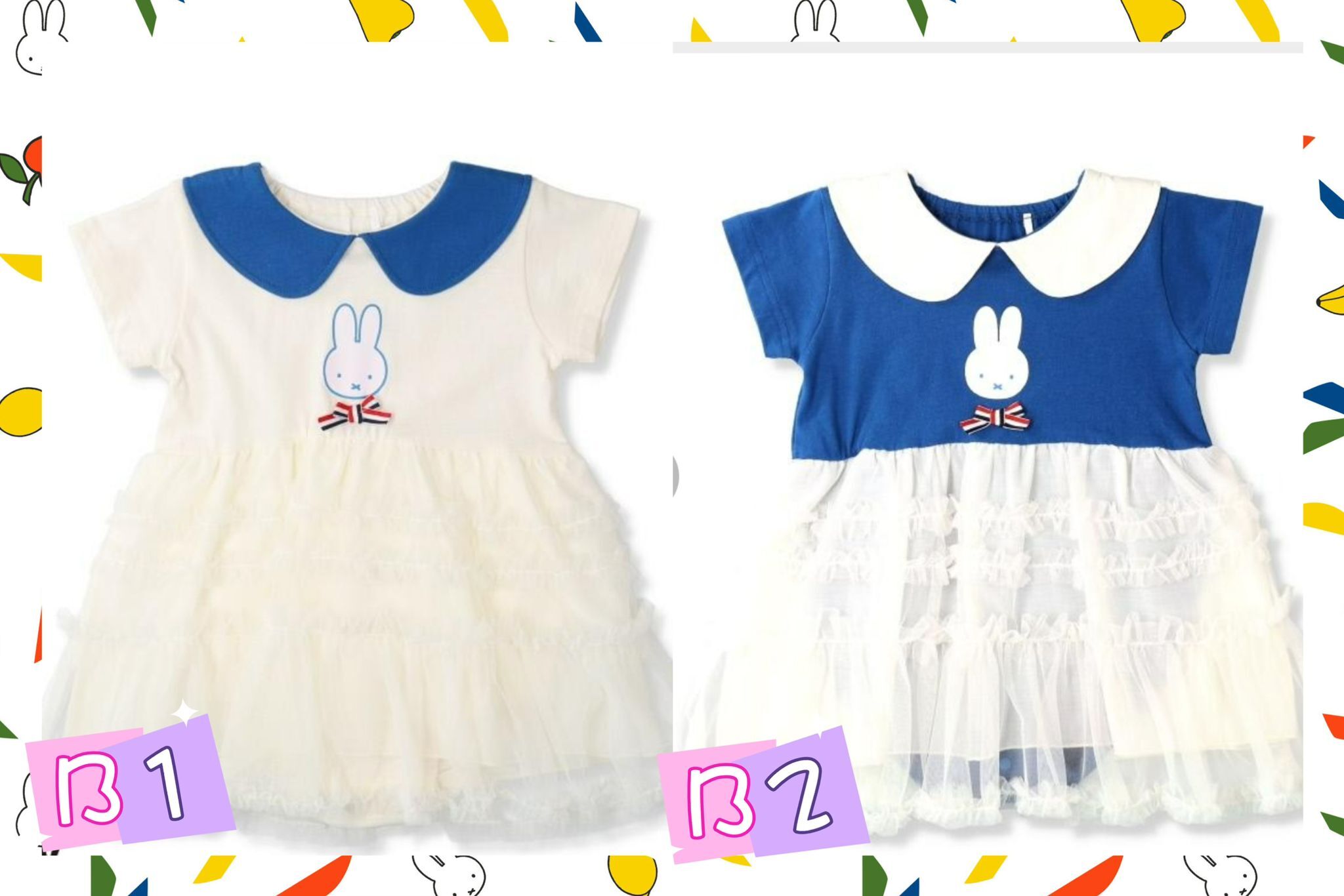 廠單 26新款Miffy 系列