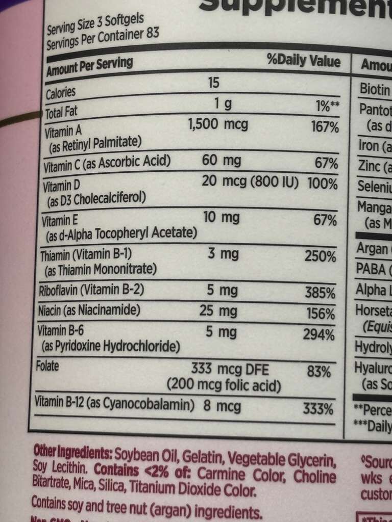 VV184 美國COSTCO Nature's Bounty 亮髮美肌護甲軟膠囊 250粒 EXP:07.2027