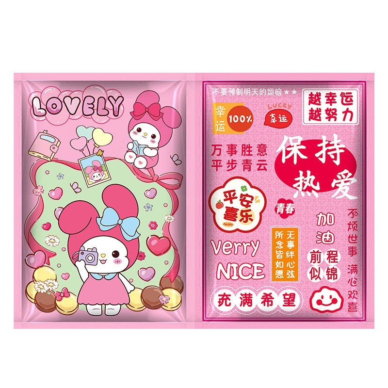 卡通盲袋袋子空袋子 21x15cm