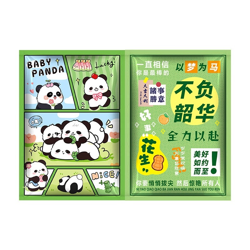 卡通盲袋袋子空袋子 21x15cm