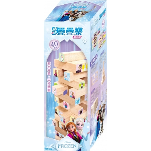 冰雪奇緣 趣味疊疊樂─魔法篇 QH034W