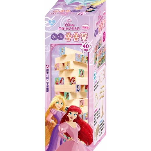 迪士尼公主 趣味疊疊樂─美麗篇 QH034X