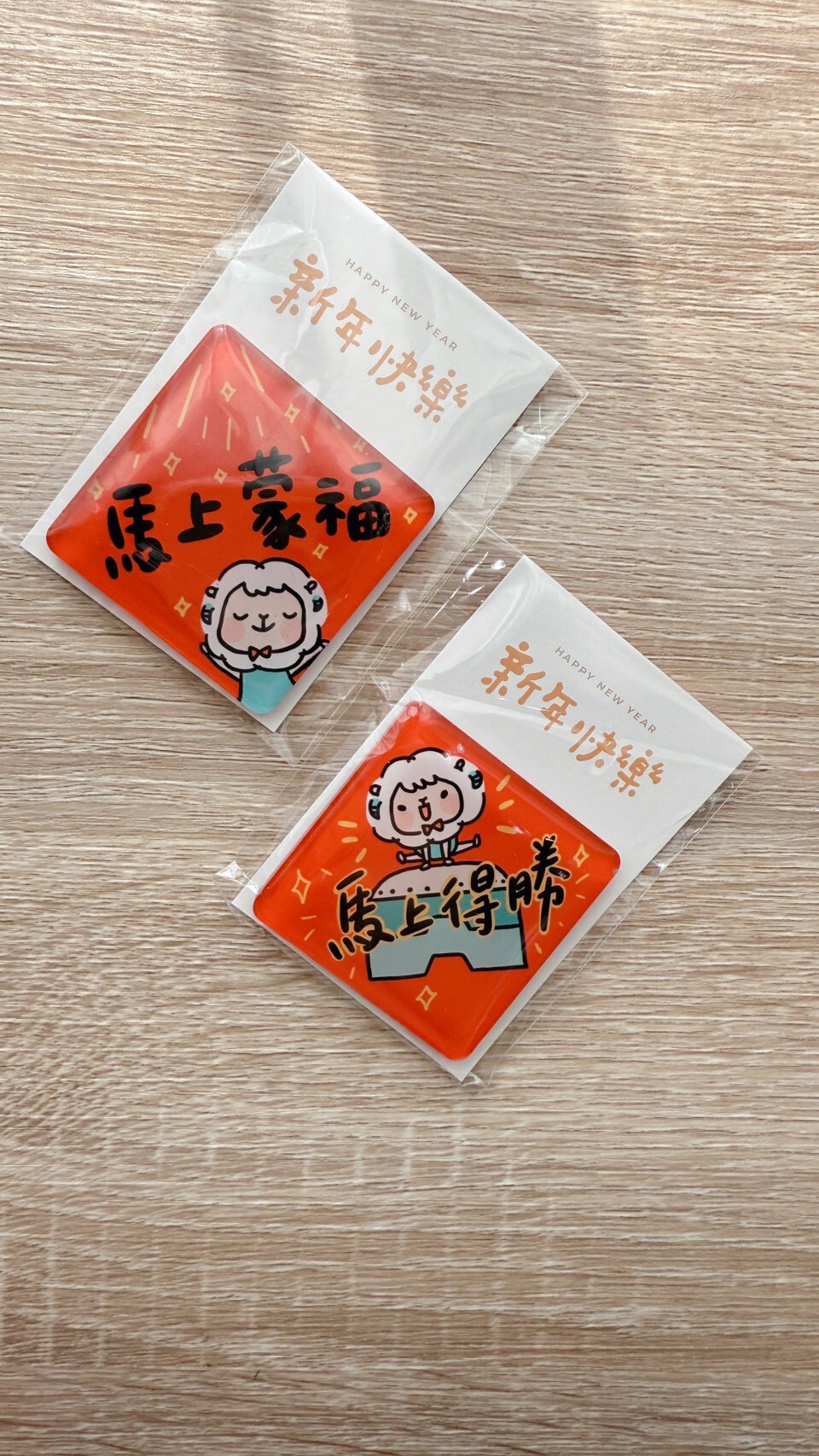 福氣羊羊祝福冰箱貼｜2款