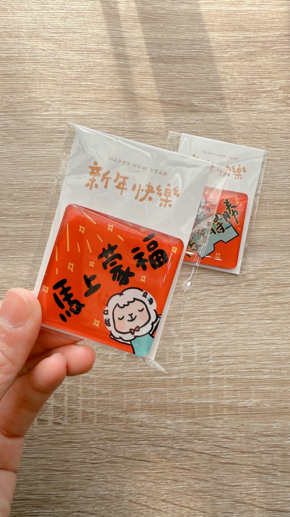 福氣羊羊祝福冰箱貼｜2款
