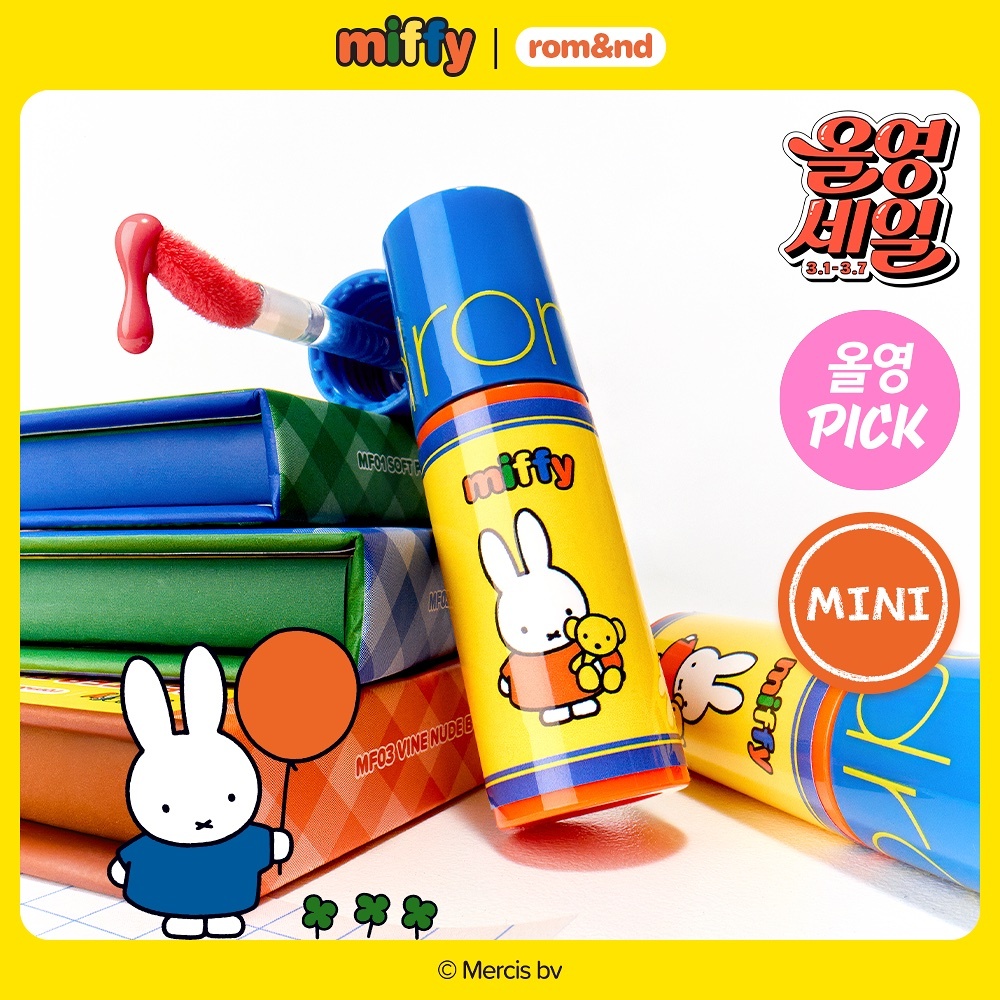 《Olive young連線》rom&nd x miffy glasting color gloss mini 26