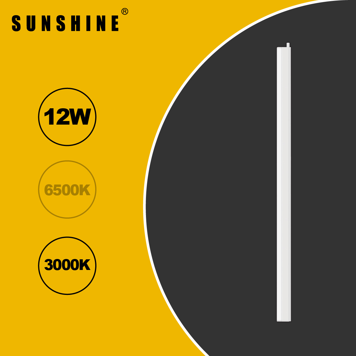 三尺 LED T5一體化光管套裝 12W 白光6500K / 黃光3000K LT5SC-12D/W