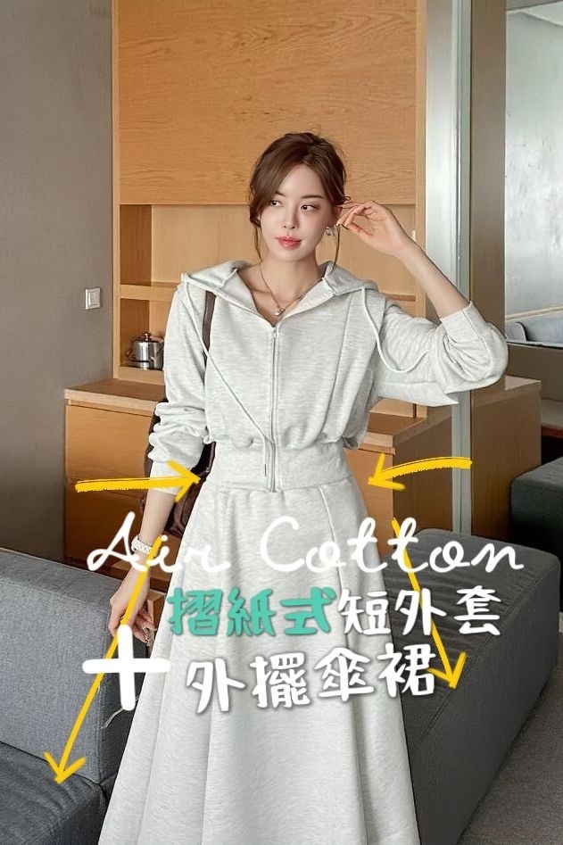 H841 連帽衛衣半身裙套裝