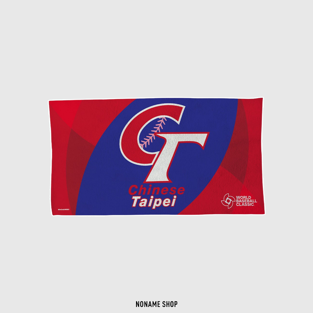 WORLD BASEBALL CLASSIC 2026 WBC 世界棒球經典賽 中華台北 限量 周邊 商品 毛巾/鑰匙扣/掛繩/杯子