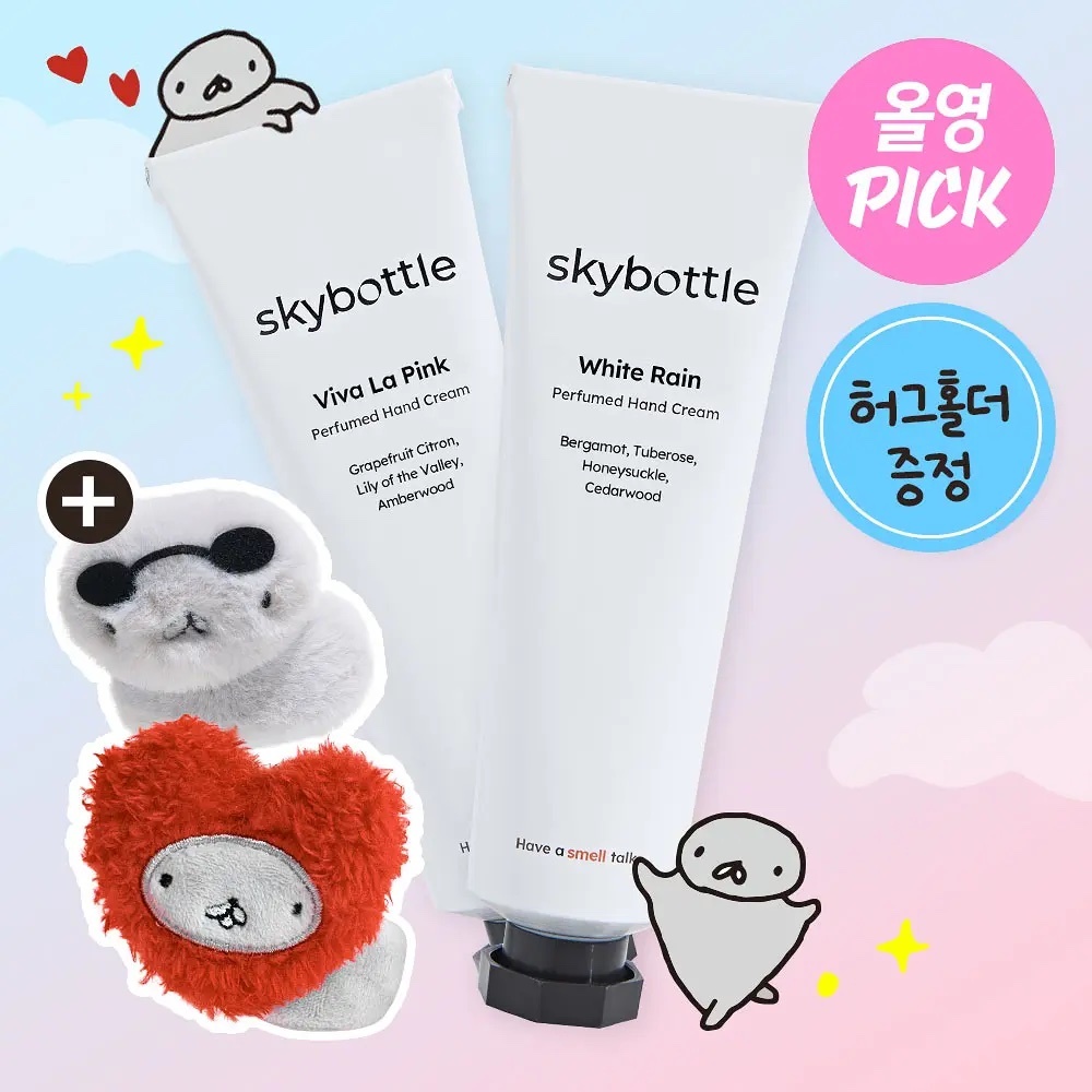 《Olive Young連線》Skybottle Perfumed Hand Cream 50ml set