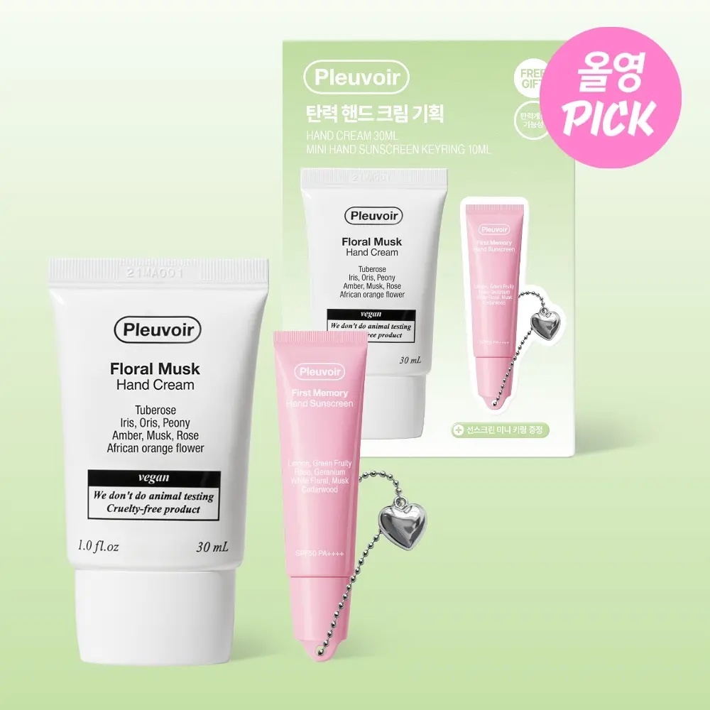 《Olive young連線》Pleuvoir Hand Cream 30ml Set (+sunscreen10ml)