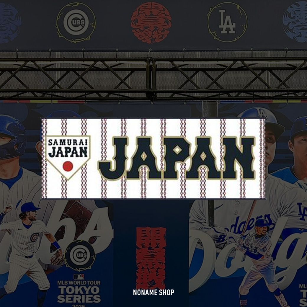 WORLD TOUR TOKYO Series 2025 東京 開幕戰 毛巾 兩款