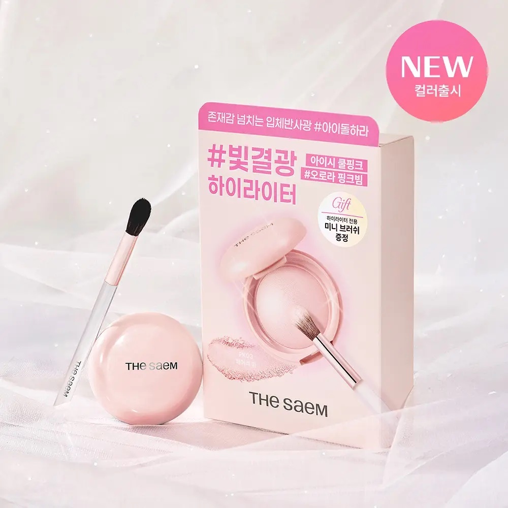 《Olive Young連線》THE SAEM glam perfection baked highlighter set with brush