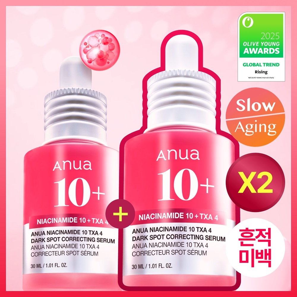 《olive young連線》Anua Niacinamide 10 TXA 4 Dark Spot Correcting Serum 30ml*2ea