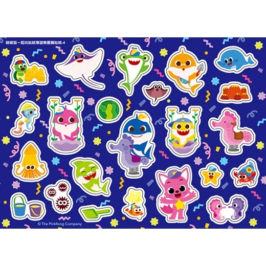 Pinkfong Baby Shark 碰碰狐 一起玩貼紙簿─遊樂園篇