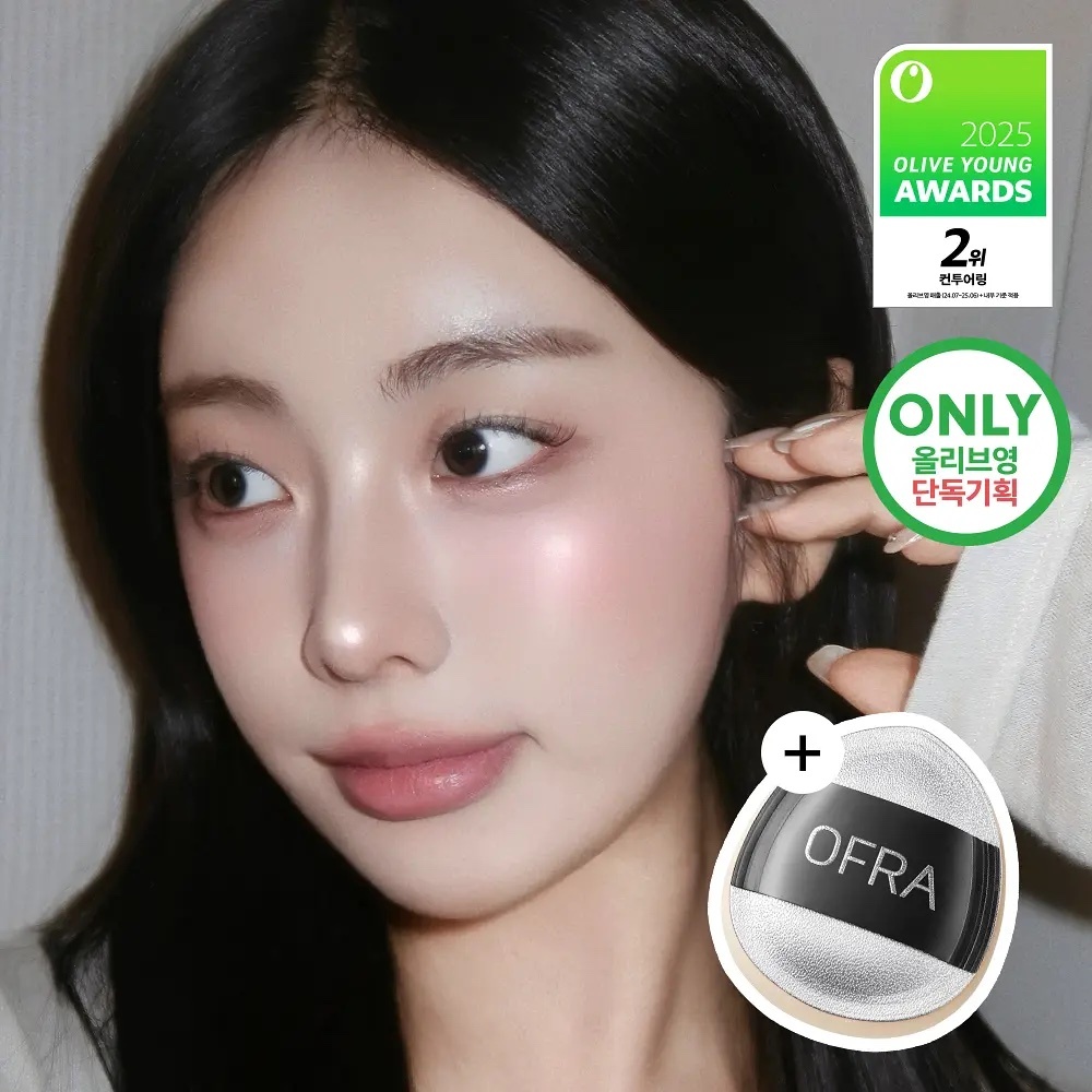 《Olive young連線》OFRA Cosmetic Mini Highlighter