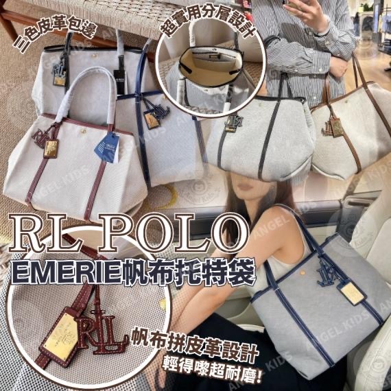 👜 R*L PO*LO Em*erie 帆布托特袋 -2600103