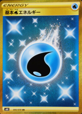 POKEMON JAPANESE S6H 095/070 UR