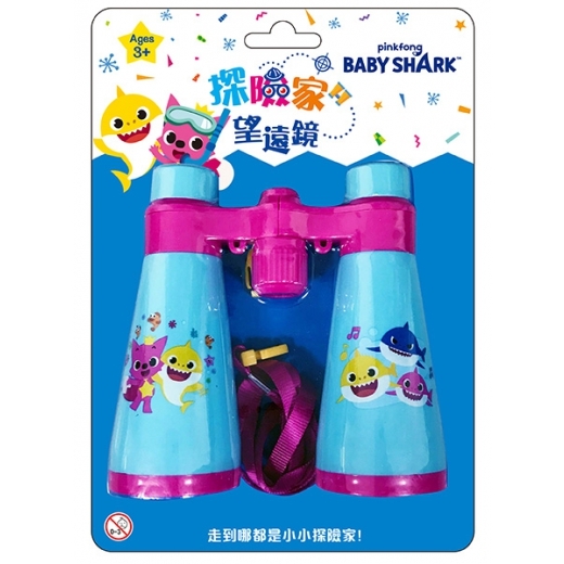 Pinkfong Baby Shark 碰碰狐 探險家望遠鏡