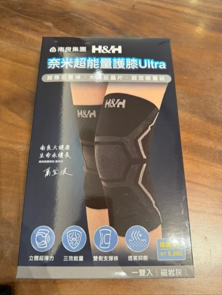 1 H&H NANO SUPER ENERGY KNEE PROTECTOR ULTRA - SIZE M