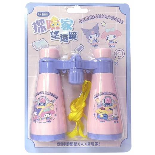 Sanrio 三麗鷗家族 探險家望遠鏡—校服篇