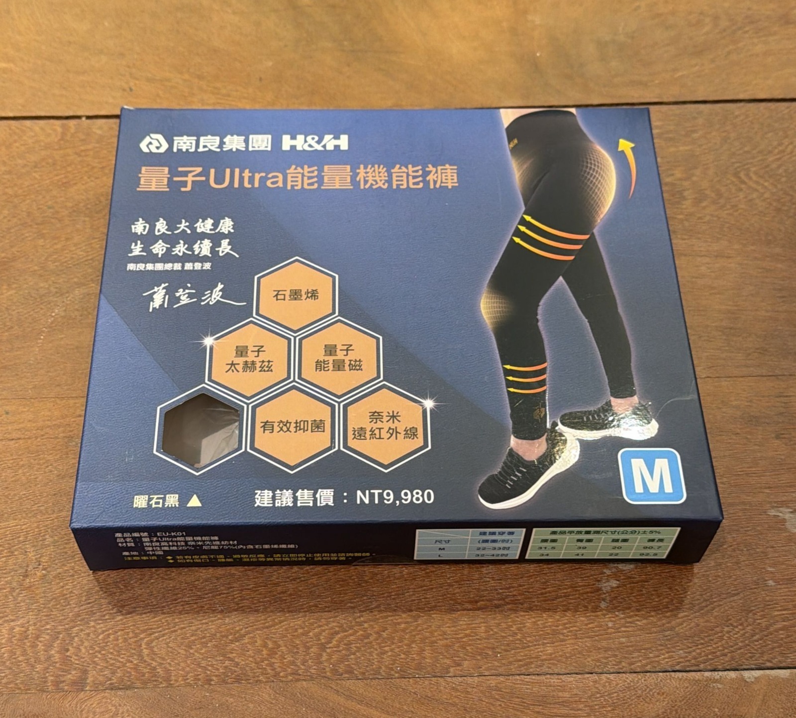 1 H&H LONG GRAPHENE PANTS - GREY SIZE M