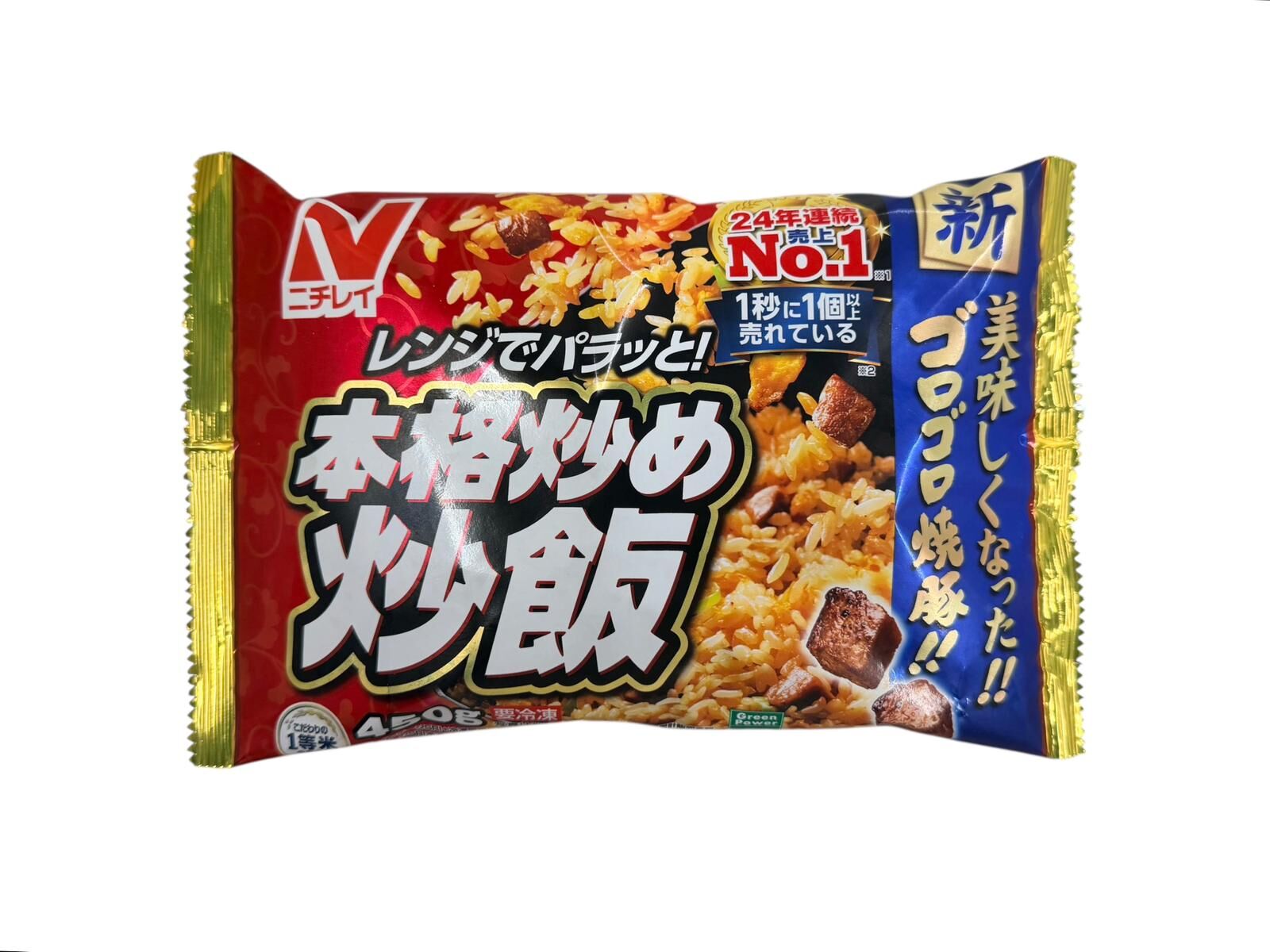 Nichilei  本格炒飯 450克